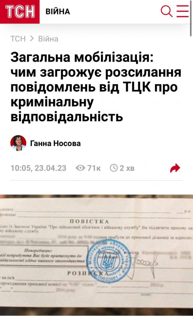 Победная поступь идиотизма по планете – том 12