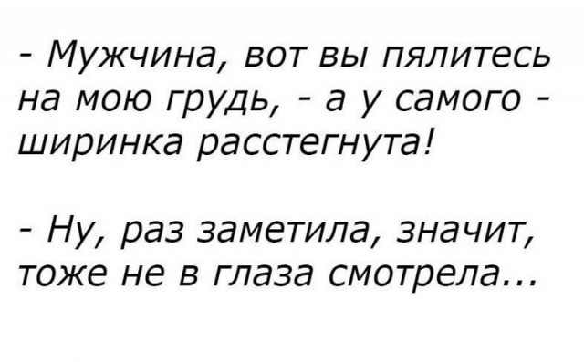 Картинки и мемы, всяко - 169
