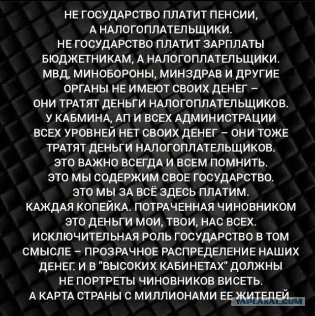 Cобянин призвал не считать Москву «воронкой» для финансов России