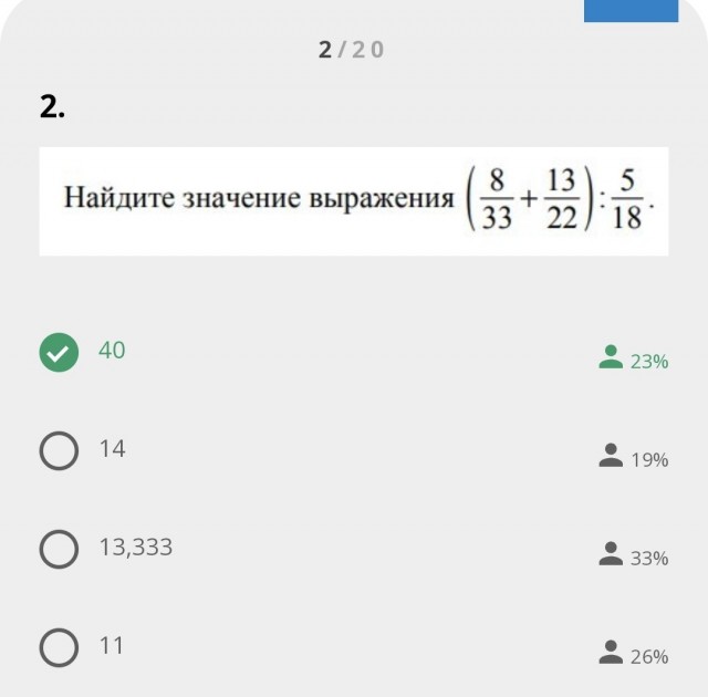 Будущее России - Олеся Блинова. Единственная набрала 300 баллов на ЕГЭ