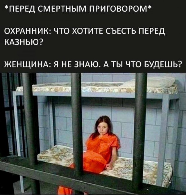 Народная меДИЧина 7034