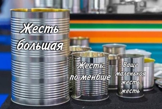 Так себе картинки 28.07.23