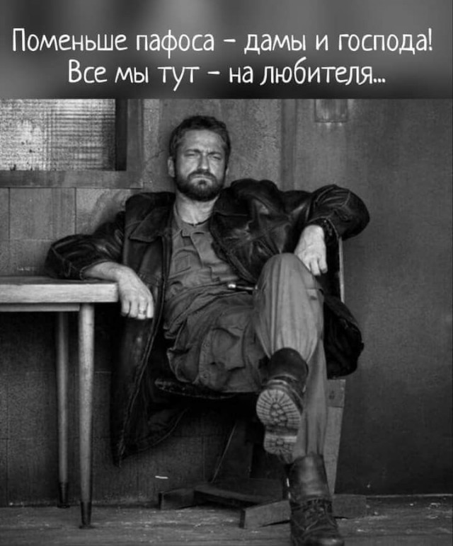 Так себе картинки 17.08.23