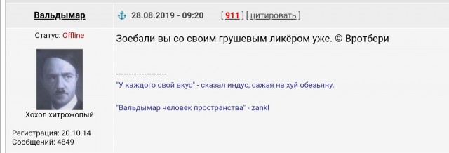 Как прекрасен этот мир