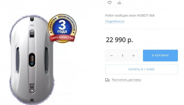 Демократия в опасности!