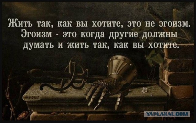 Отчего люди спиваются и кончают с собой?
