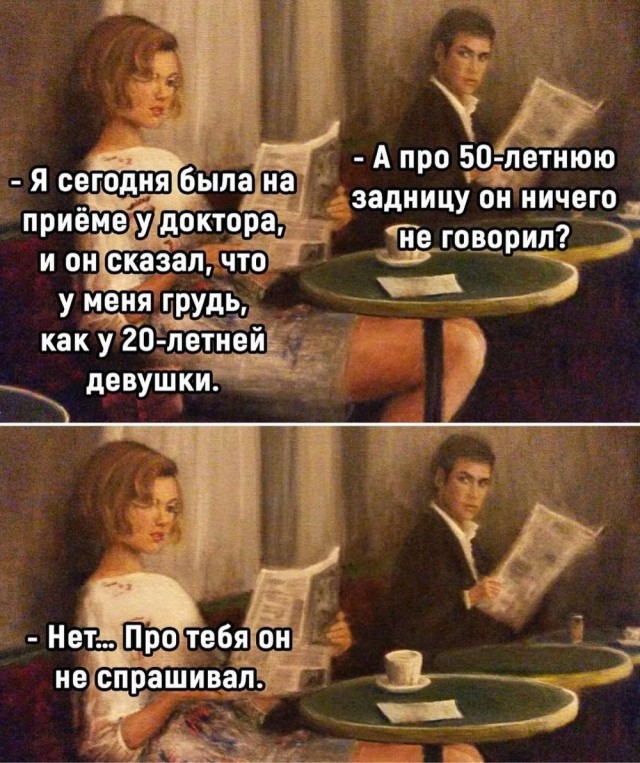 Отряд быстрого деградирования