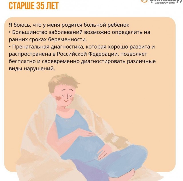 Медицинские чиновники продолжают бороться с низкой рождаемостью в России.