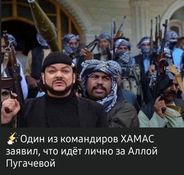 Галкин сообщил, что они с Пугачевой остались в Израиле