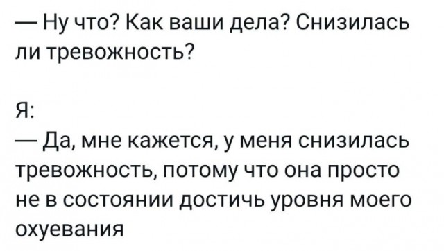 Всего понемногу. От 19.10.23