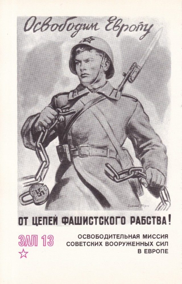 Киев
