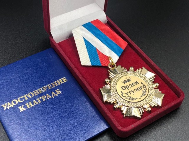 Сына Кадырова наградили орденом "За служение религии Ислам".