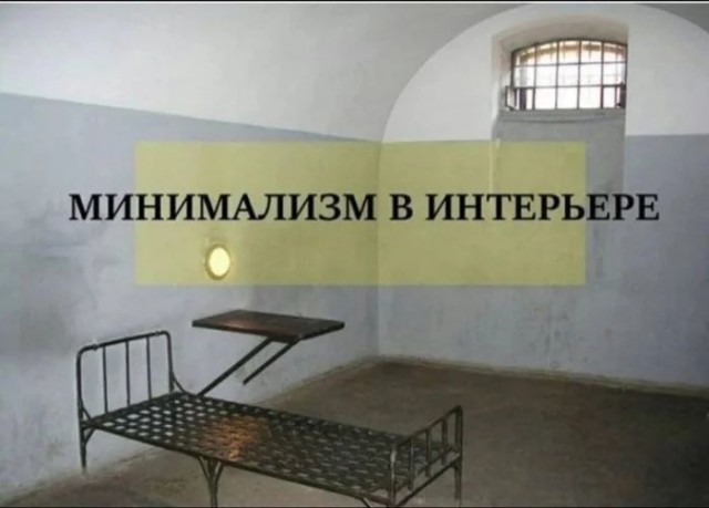 Приколы с налетом деградации