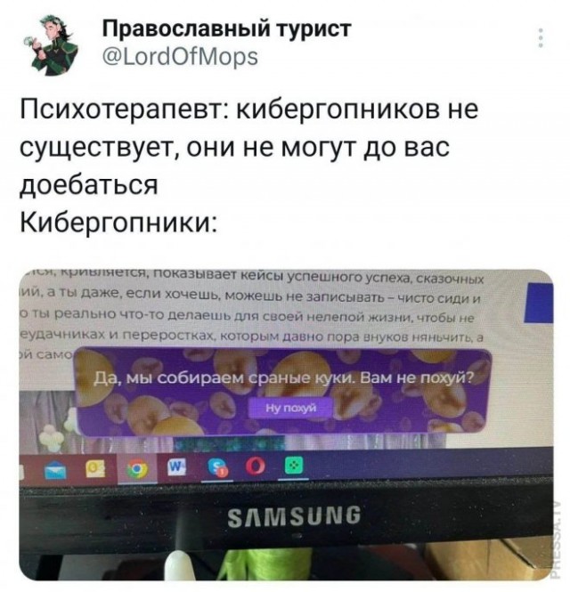 Так себе картинки 19.12.23