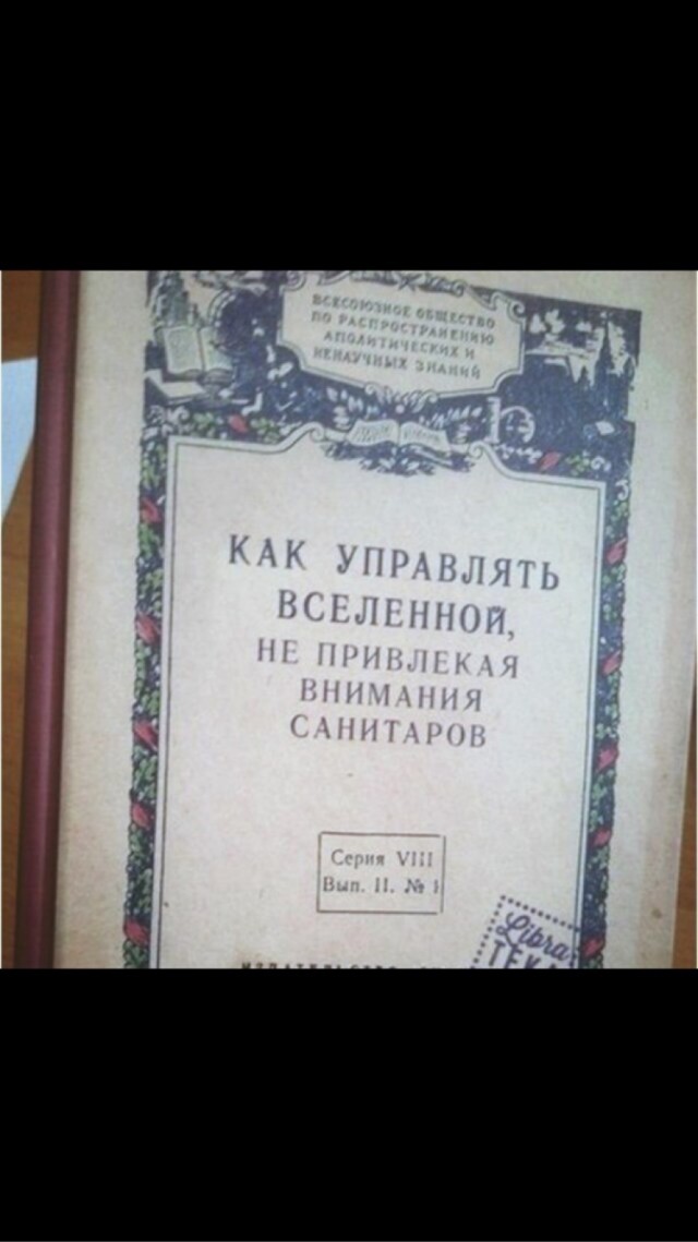 Все вокруг – просто иллюзия