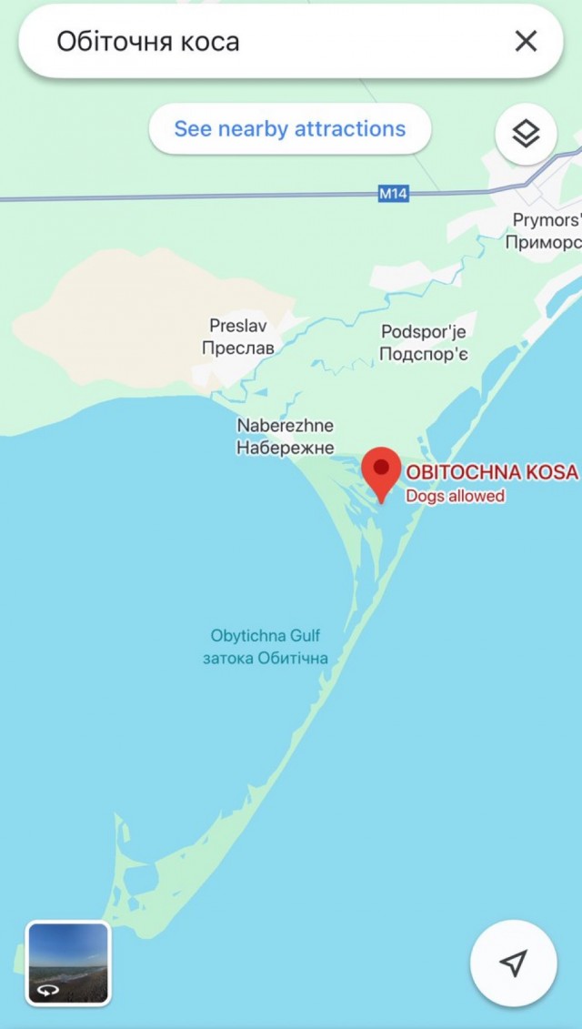 Инцидент с А -50У