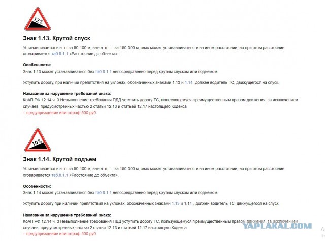 Уверовал в себя