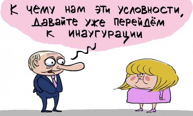 Компанию карикатуриста Елкина* внесли в реестр иноагентов