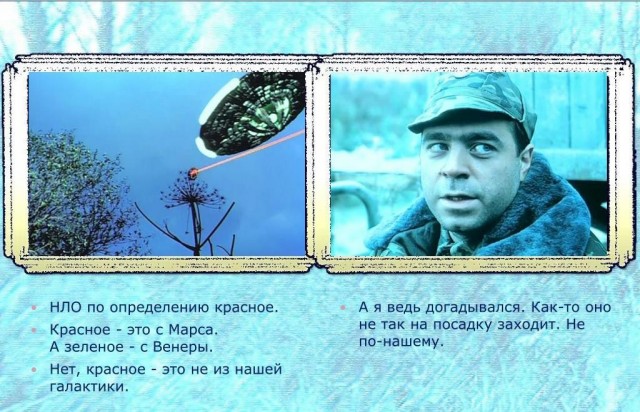 ВСУ засняли НЛО в зоне боевых действий
