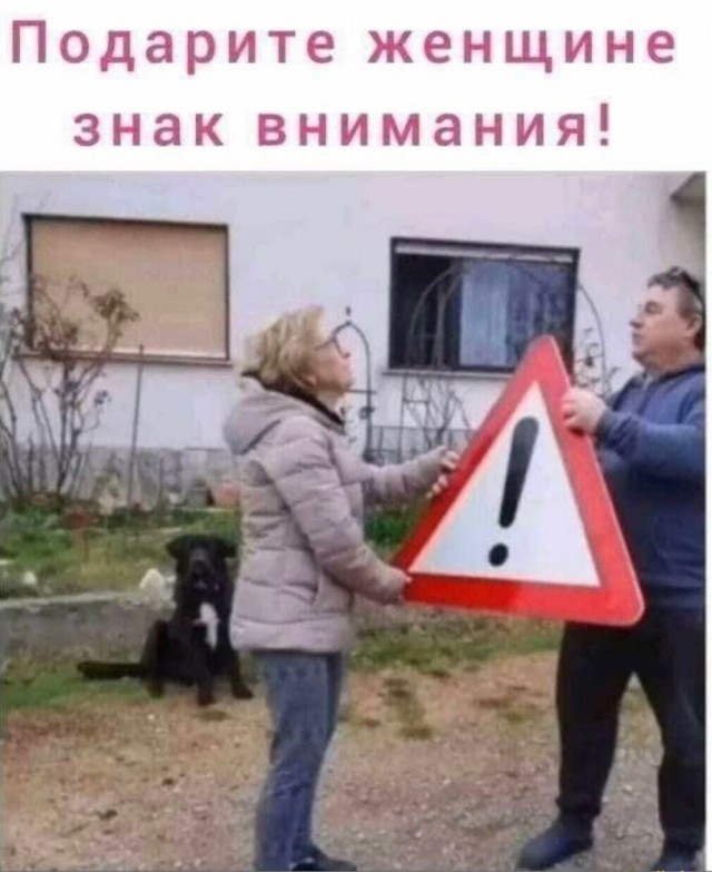 Подъехала мужская ответка тем девушкам, которые на 23 февраля дарили торты
