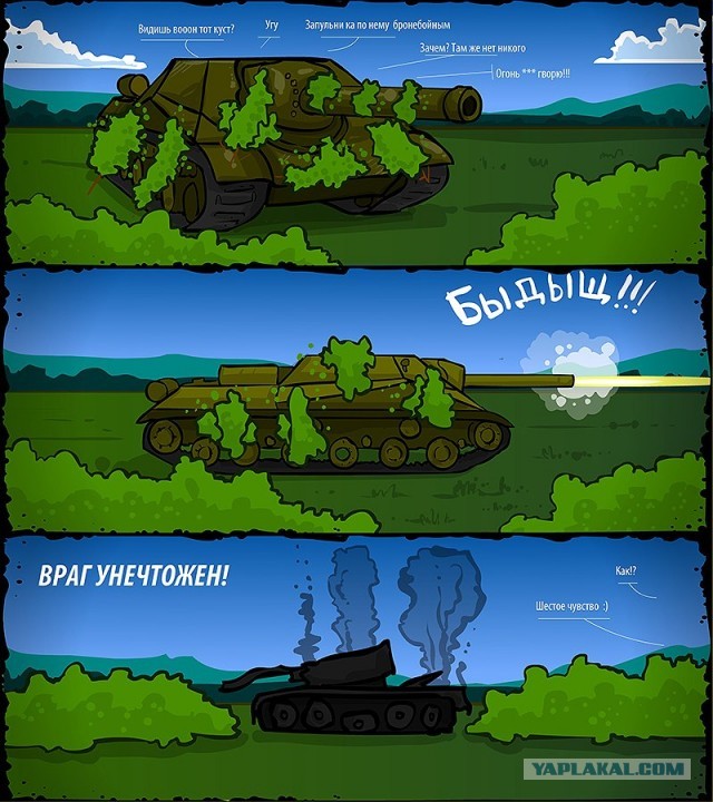 Wargaming 5