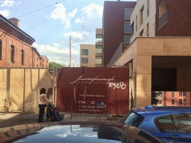 ФотоВинегрет