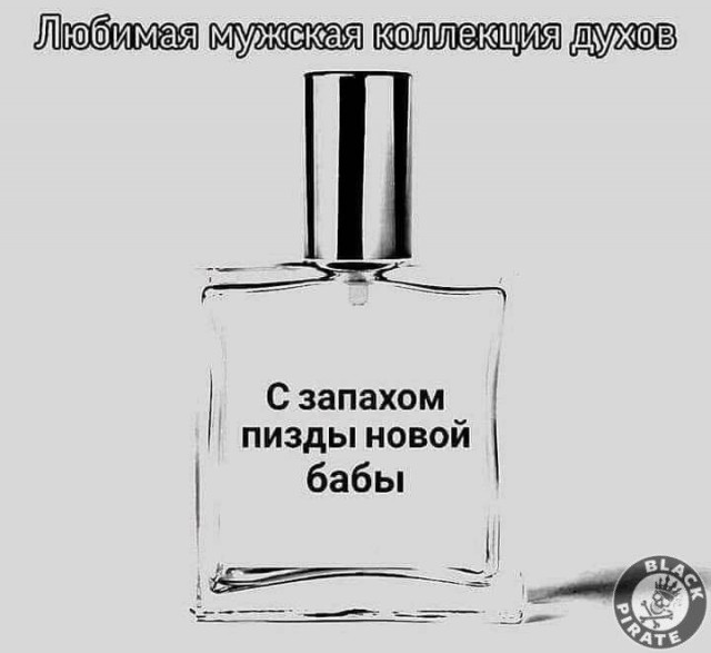 Немного мемчиков. Для взрослых. Часть 34