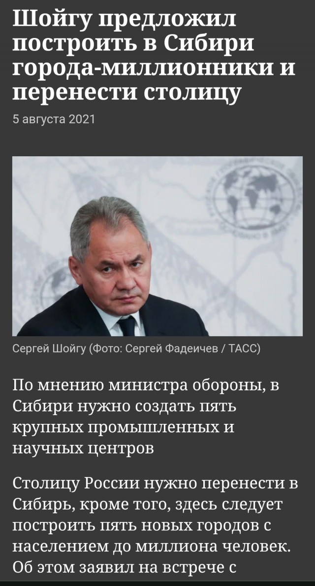 Новый министр обороны Белоусов не увидел необходимости в новой мобилизации