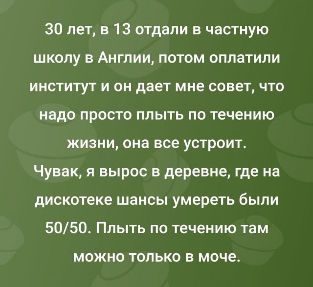 Всего понемногу. От 27.05