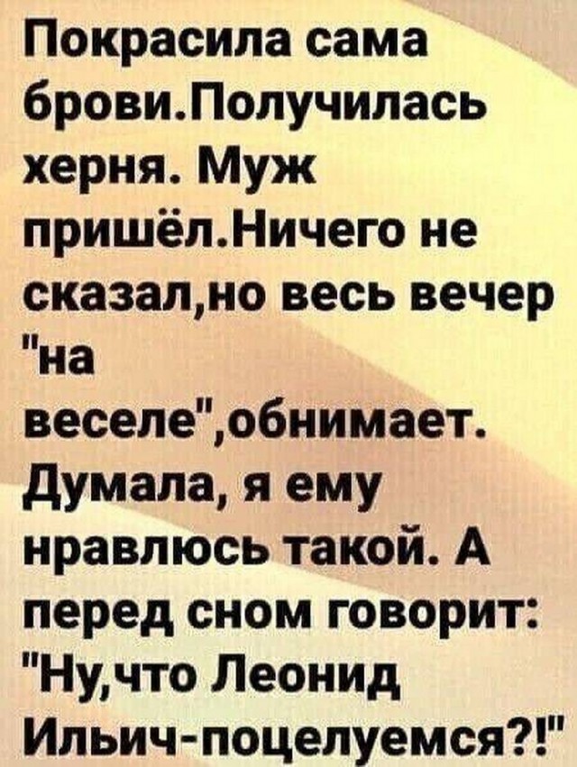 Юмор в картинках и без