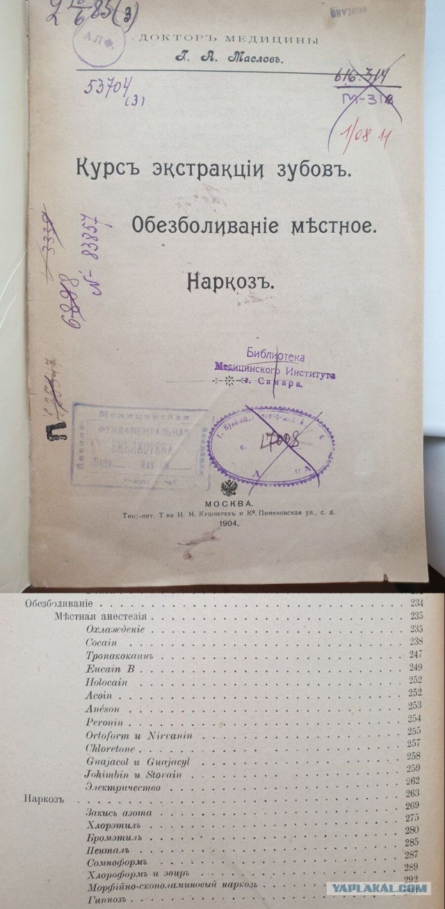 10 обыденных вещей в СССР, в которые сейчас никто и не поверит