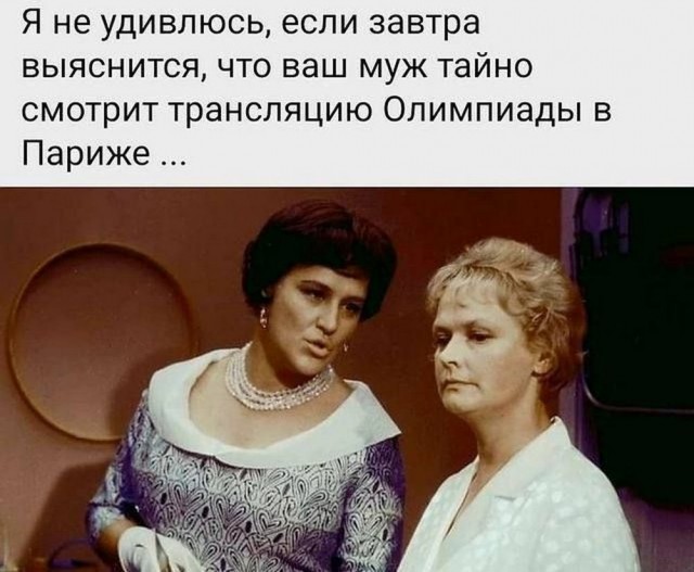 Всего понемногу. От 31.07