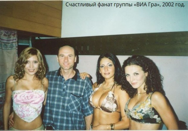Интересные фото звёзд российской эстрады 90-х: шоубизнес, политика и криминал