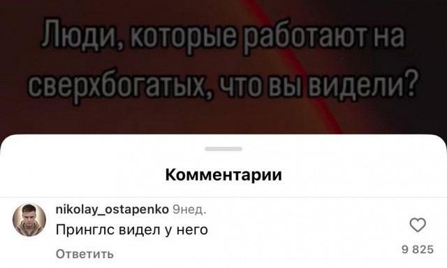 Быстрое деградирование