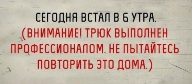 Завалялось тут случайно немного забавных картинок