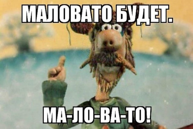 150 тысяч в месяц - это много, мало, нормально?