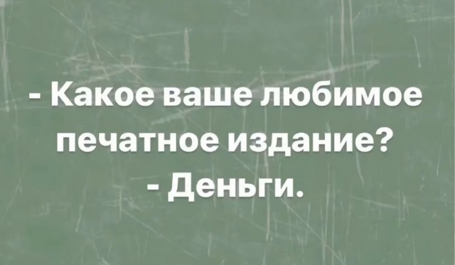 Весёлый полтишок 27.09.24
