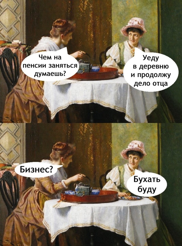 Картинки страдающего средневековья
