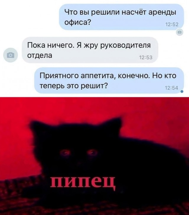 Так себе картинки 11.10.24