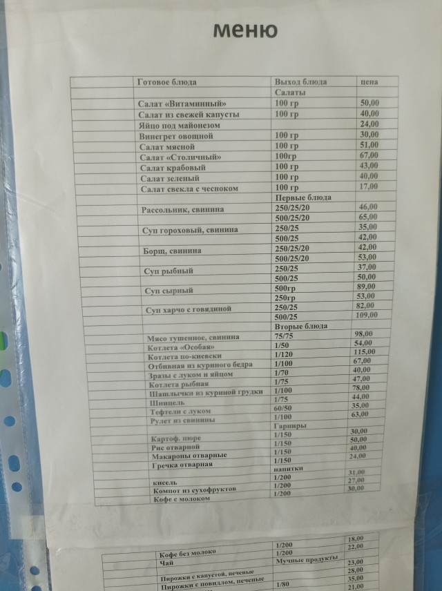 Правительство на другой планете живёт, родной!