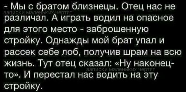 Так себе картинки 17.10.24