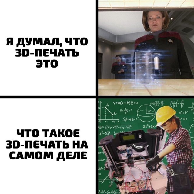 Мое знакомство с 3Д печатью. От полного неведения к любимому хобби