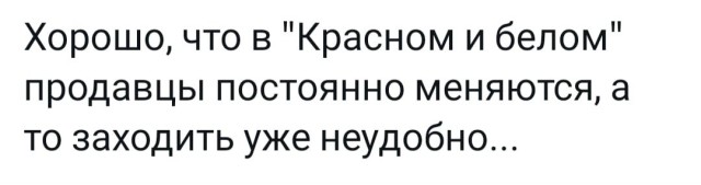 Пятничная солянка