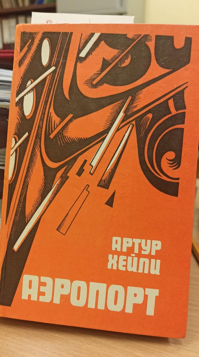 Про ЧВВАКУШ
