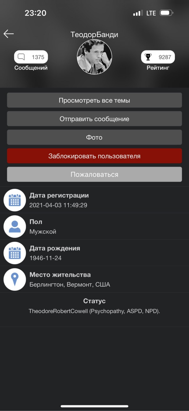 В Думе решили приравнять к госизмене работу на компании противника.
