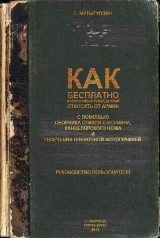 Весёлые картинки