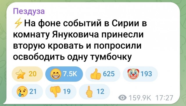 Асад прибыл в Москву