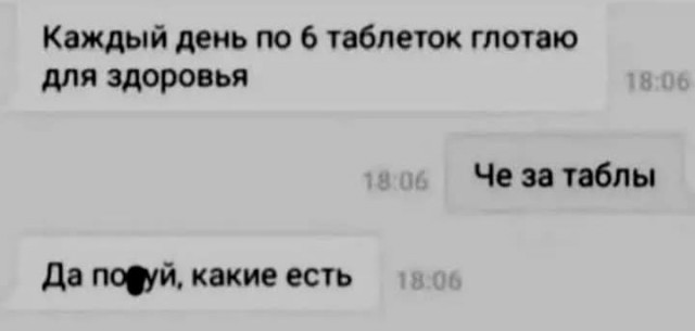 Завалялось тут случайно немного забавных картинок