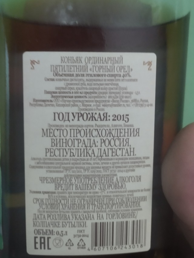 С пятницей, джентльмены!
