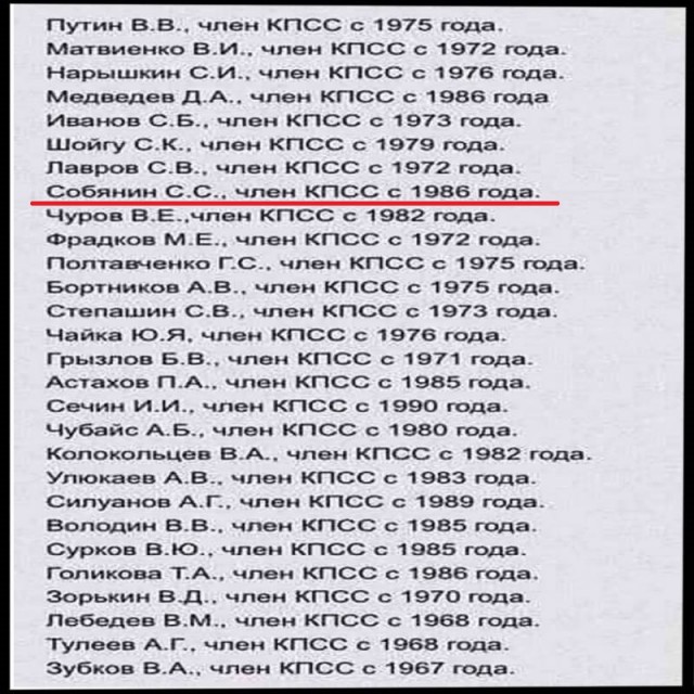 Собянин обвинил в демографических проблемах России «разваливших СССР» коммунистов